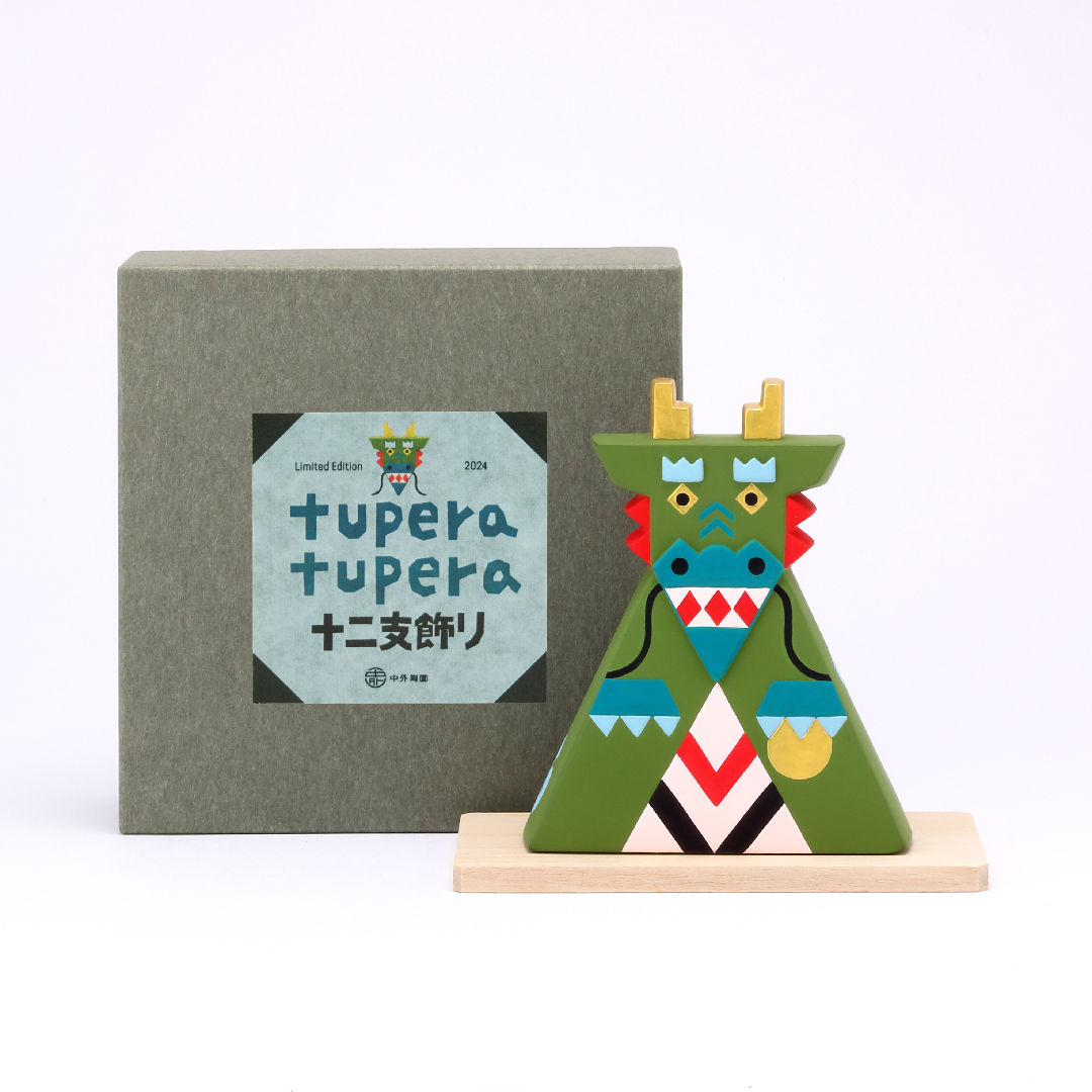 STUDIO 894 | tupera tupera の十二支飾り数量限定販売