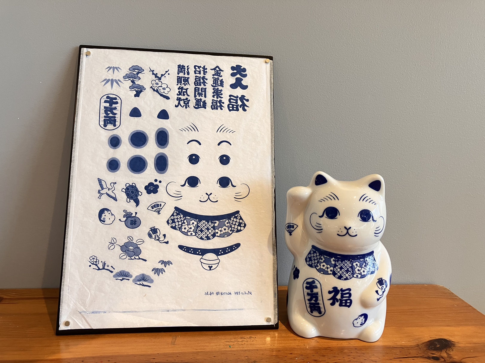 STUDIO 894 | [磁器 転写体験コース 料金のご案内]